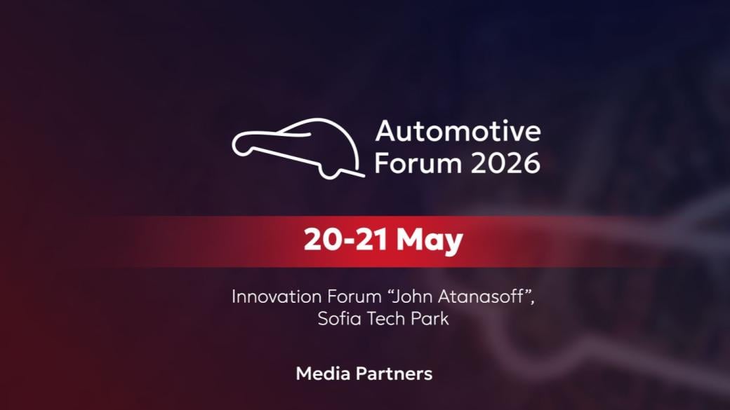 Automotive Forum Bulgaria 2026: Бъдещето на индустрията, технологиите и мобилността
