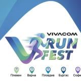 Vivacom Run Fest – първият маратон за служителите на телекома стартира през май