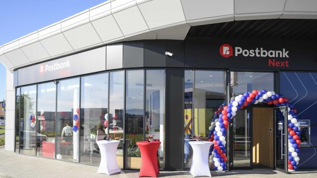 Postbank задава посоката на модерното банкиране с Postbank Next