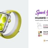 Huawei Watch Fit 5 вече във Vivacom с цветен акцент за лятото