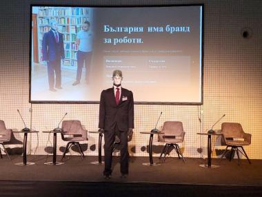 Роботът Робърт от София: „Аз не просто изпълнявам команди, аз съм поглед в бъдещето“