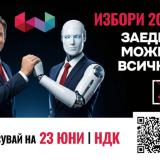 Кой ще контролира AI бъдещето – държавите, Big Tech... или най-бързите?