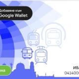 Картите за градския транспорт в София влизат в телефона с ново приложение
