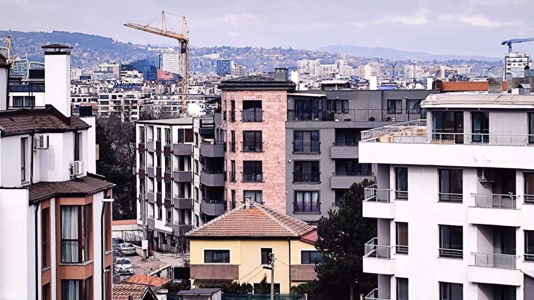 Търсенето на жилища в България намалява, но цените продължават да растат
