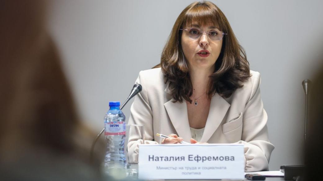 Пътната карта за пенсиите отново е на дневен ред