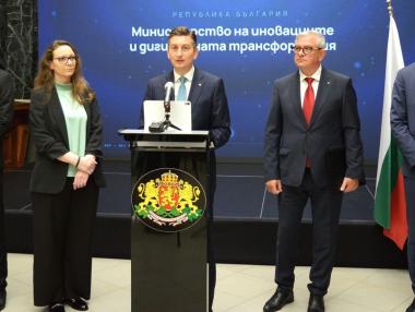 Министерството на иновациите пуска три нови платформи в полза на бизнеса и хората