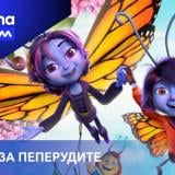 Вълшебни приключенски истории за Деня на детето по VIVACOM Arena