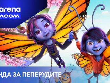 Вълшебни приключенски истории за Деня на детето по VIVACOM Arena