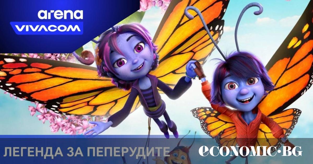 На 1 юни VIVACOM Arena ще зарадва малките зрители и