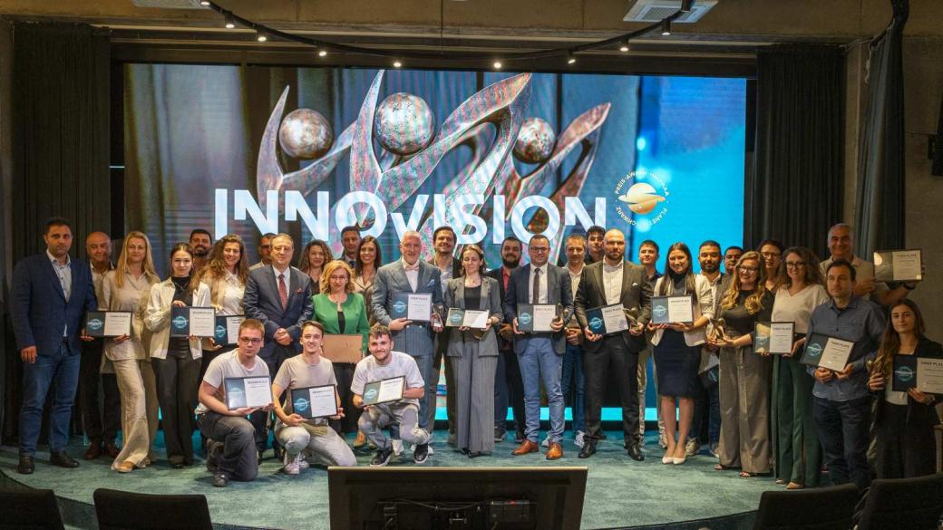 INNOVISION AWARDS 2026 отличи най-иновативните проекти, решаващи конкретен проблем