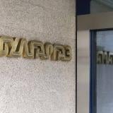 „Булгаргаз“ търси доставчик на още един танкер с втечнен газ