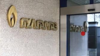 „Булгаргаз“ търси доставчик на още един танкер с втечнен газ