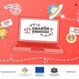 Учене чрез игра: А1 пусна интерактивната платформа „Онлайн умници“