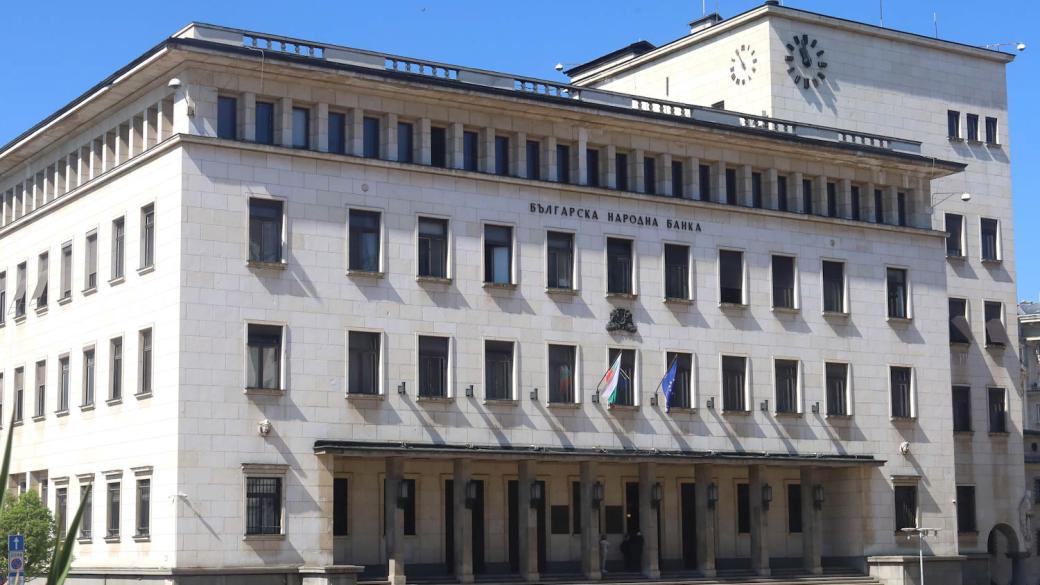 БНБ преведе 281 млн. евро в държавния бюджет
