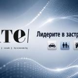 RATE | От кой застраховател в България сте най-доволни?