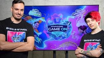 Нов сезон, нов претендент, нова битка в YouTube сериала на Vivacom GAME ON 2026