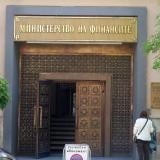 Кратка история на прекомерния дефицит в България