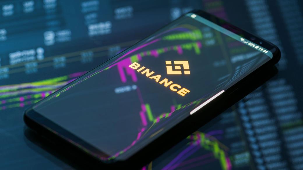 Binance е напът да загуби разрешението си за работа в ЕС