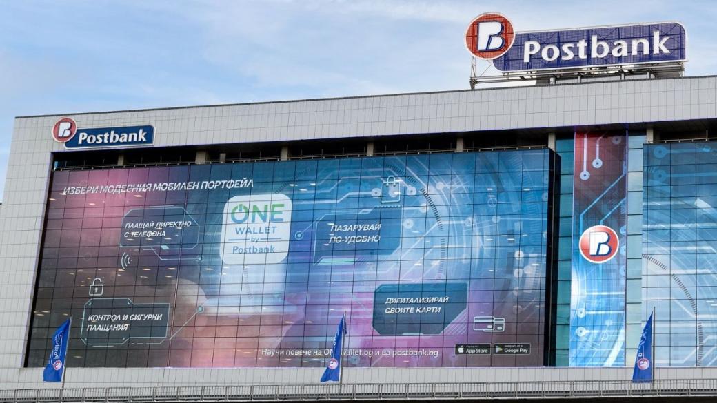 Postbank бе избрана за член на Консултативния AI форум към Еврокомисията