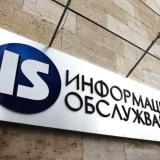 ЕК прекрати процедурата срещу България за „Информационно обслужване“