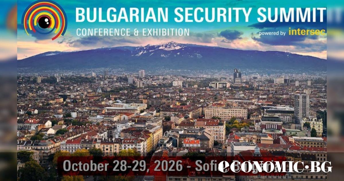 Регистрацията за посетители на Bulgarian Security Summit 2026 вече е