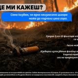 „Ти ли ще ми кажеш?“: малките действия, които помагат да намалим риска от пожари