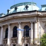 Обединяване за развитие: Реформа на държавните висши училища в България