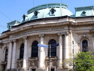 Обединяване за развитие: Реформа на държавните висши училища в България