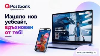 Postbank представя своя нов корпоративен уебсайт