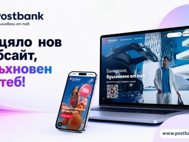 Postbank представя своя нов корпоративен уебсайт