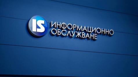Кой трябва да дигитализира държавата? Спорът около „Информационно обслужване“ се разгаря