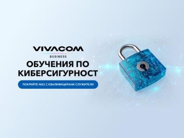Човешкият фактор често е първата линия на защита срещу кибератаки