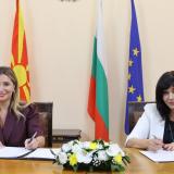 България и Северна Македония започват подготовката за жп тунела „Деве Баир“