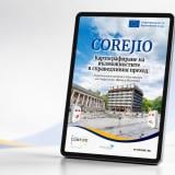 Как евросредствата променят икономическата и инвестиционна среда на въглищните региони