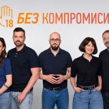 „Филип Морис България“ надгражда кампанията срещу достъпа на непълнолетни до тютюневи и никотинови продукти