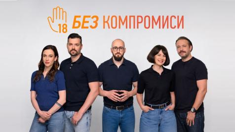 „Филип Морис България“ надгражда кампанията срещу достъпа на непълнолетни до тютюневи и никотинови продукти