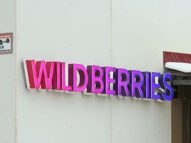 Защо Украйна удря Wildberries – руският гигант при електронната търговия?