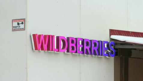 Защо Украйна удря Wildberries – руският гигант при електронната търговия?