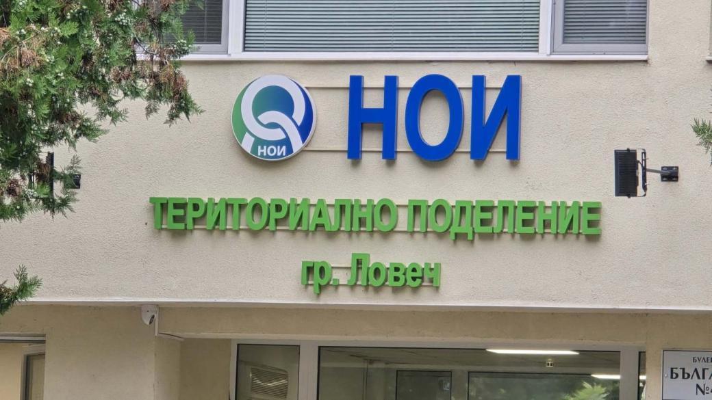 НОИ вече ще превежда обезщетения и по Revolut