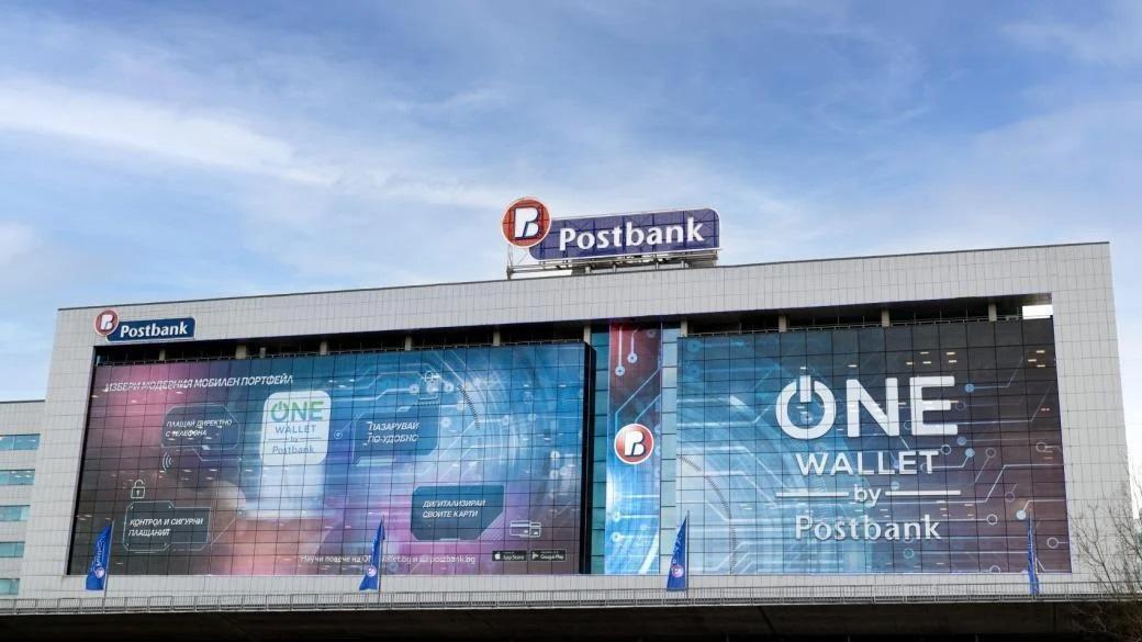 Postbank финансира вятърния парк „Стражица“