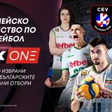 Европейското първенство по волейбол за жени 2026 идва в ефира на MAX Sport и MAX One