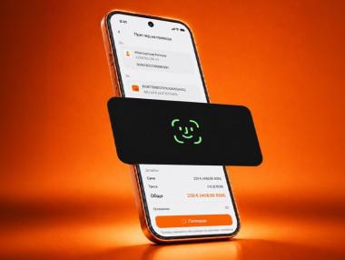 Потвърждение с биометрични данни при онлайн плащане с карта neon на tbi bank