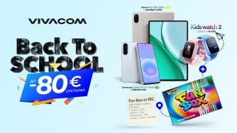 Vivacom стартира Back to School кампания с отстъпки за смарт устройства