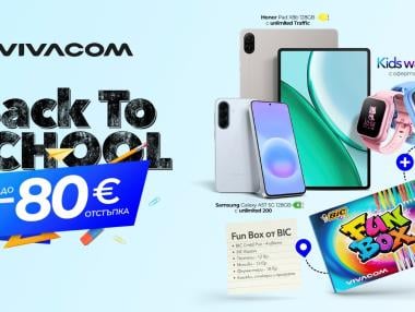 Vivacom стартира Back to School кампания с отстъпки за смарт устройства