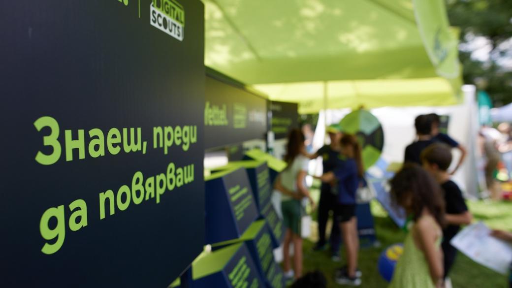 Yettel инвестира над 600 хил. евро за 10 години в дигиталните умения на българите