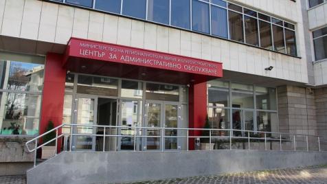 МРРБ свива администрацията до 588 служители
