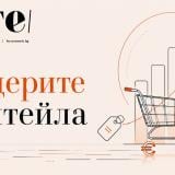 Коя е предпочитаната от вас търговска верига? Гласувайте в анкетата на Economic.bg