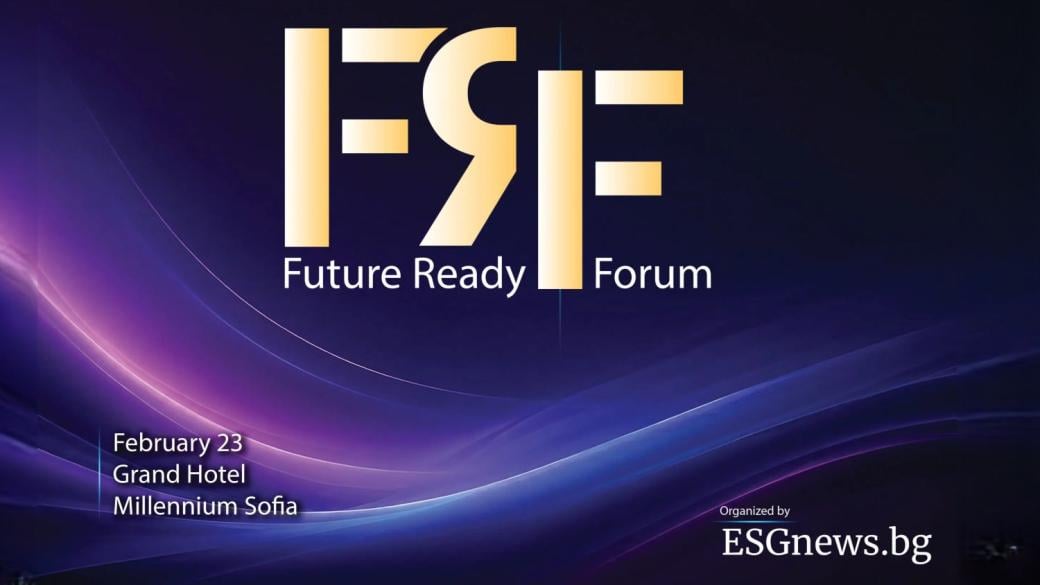 С поглед към бъдещето: ESG&FRIENDS става Future Ready Forum