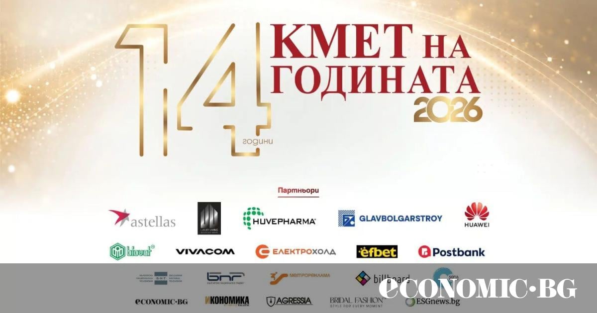 Voting opens for Bulgaria's Mayor of the Year 2026