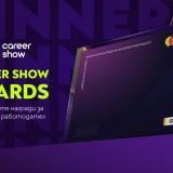 Career Show награди най-добрите работодатели в България за 2026 г.
